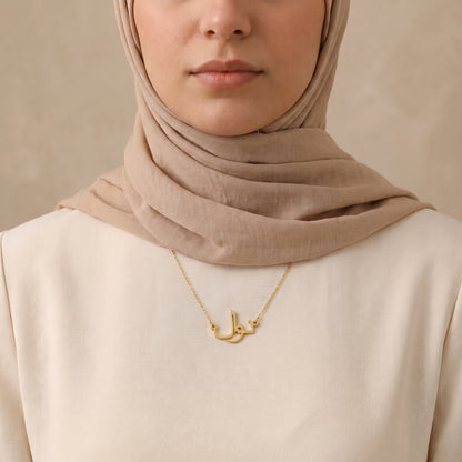 Nawal in Arabic Calligraphy Name Necklace