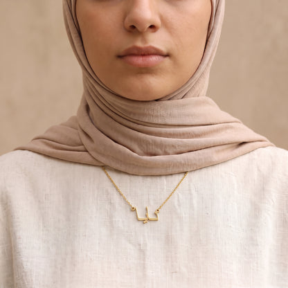 Naya (نايا) in arabischer Namenskette