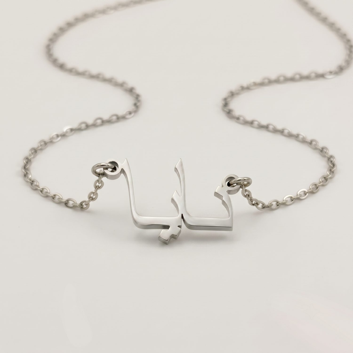 Naya (نايا) in Arabic Calligraphy Name Necklace