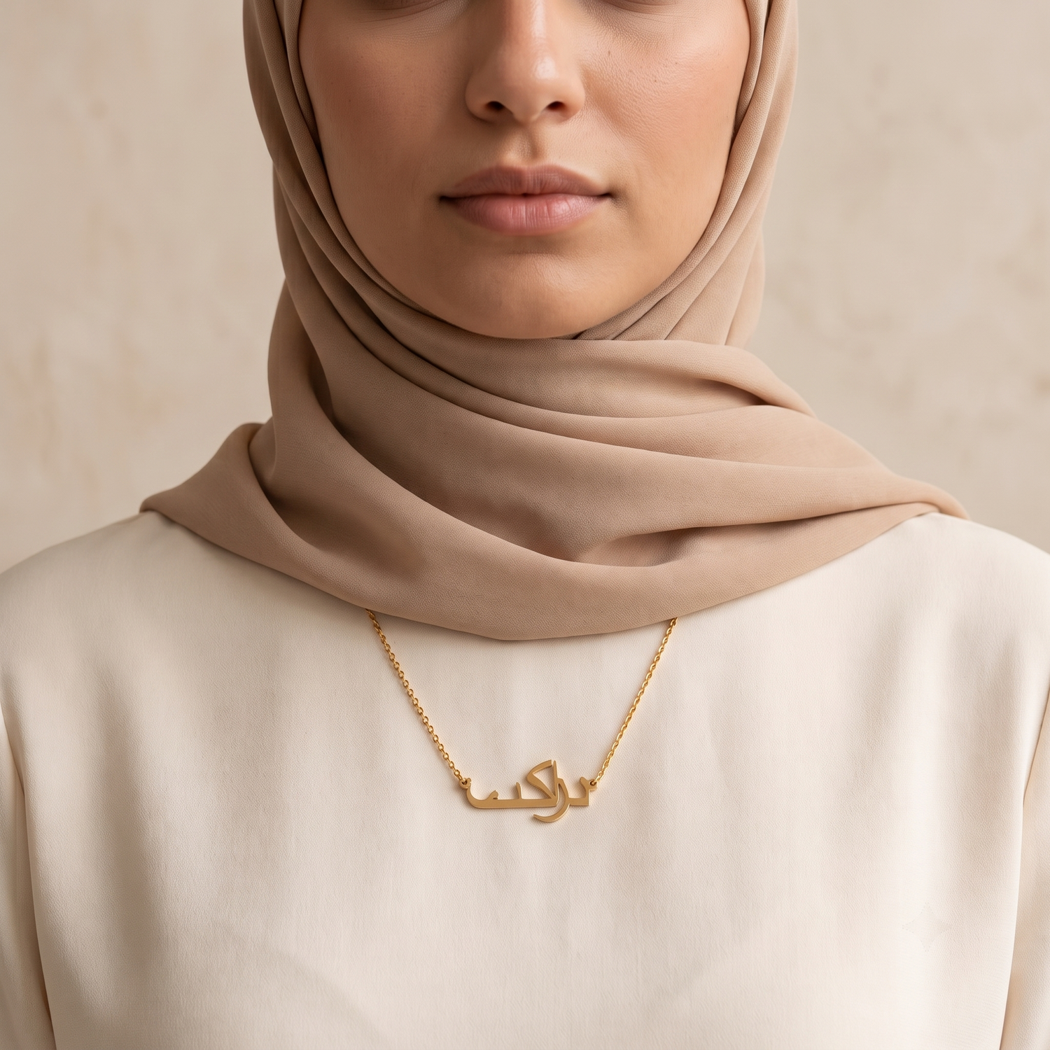 Nazzakat (نزاكت) in Arabic Name Necklace