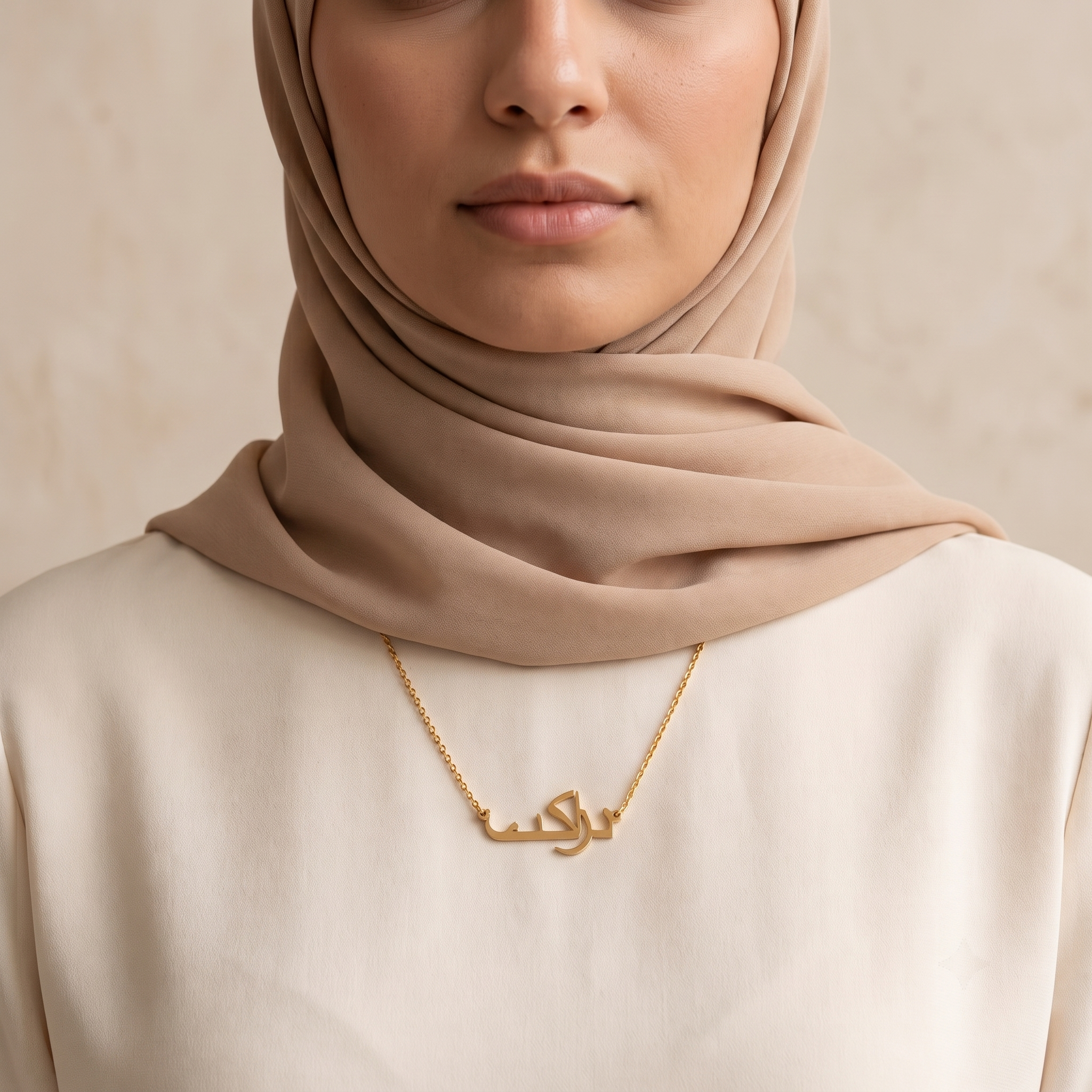 Nazzakat (نزاكت) in Arabic Name Necklace