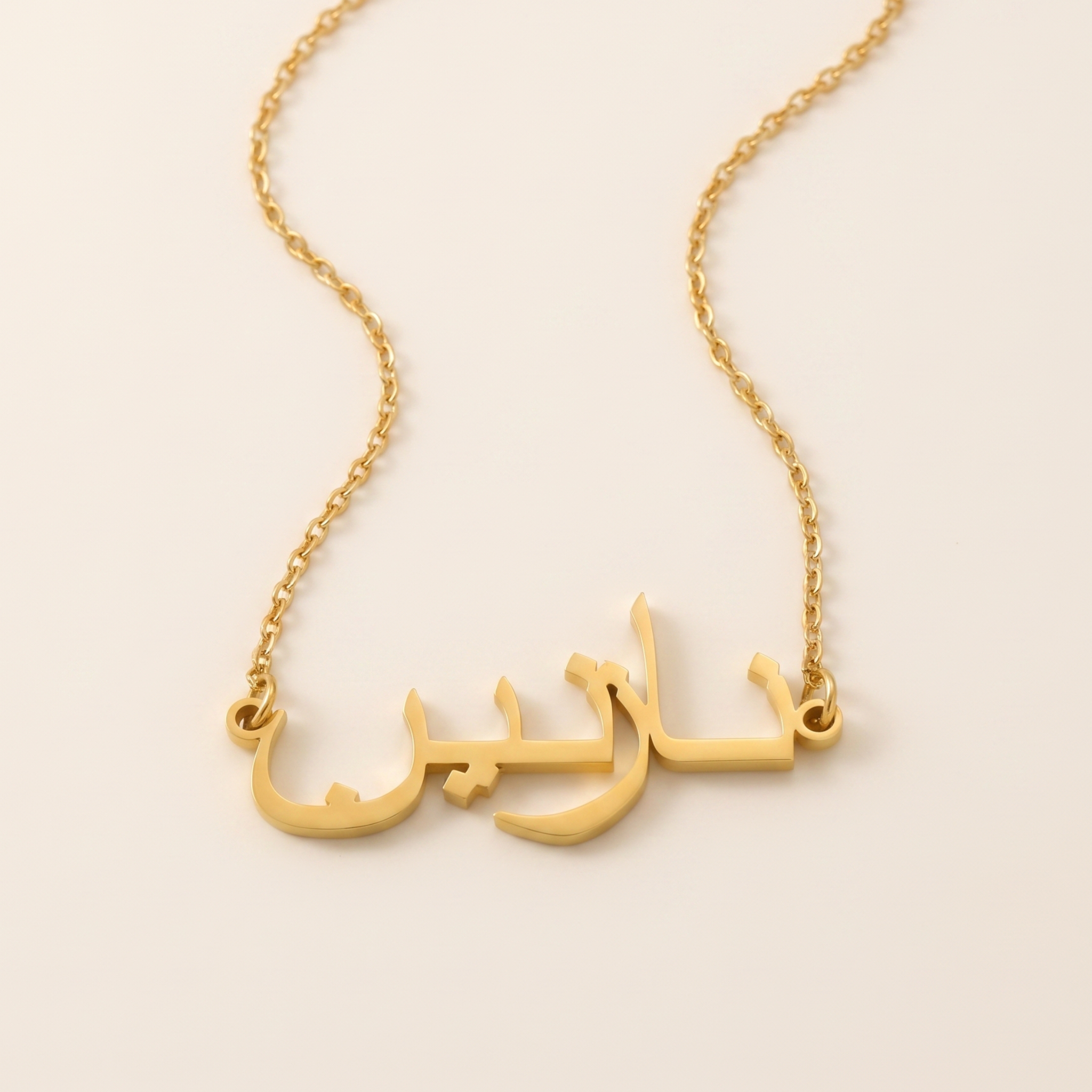 Nazanin Name Meaning &amp; Origin Name Necklace