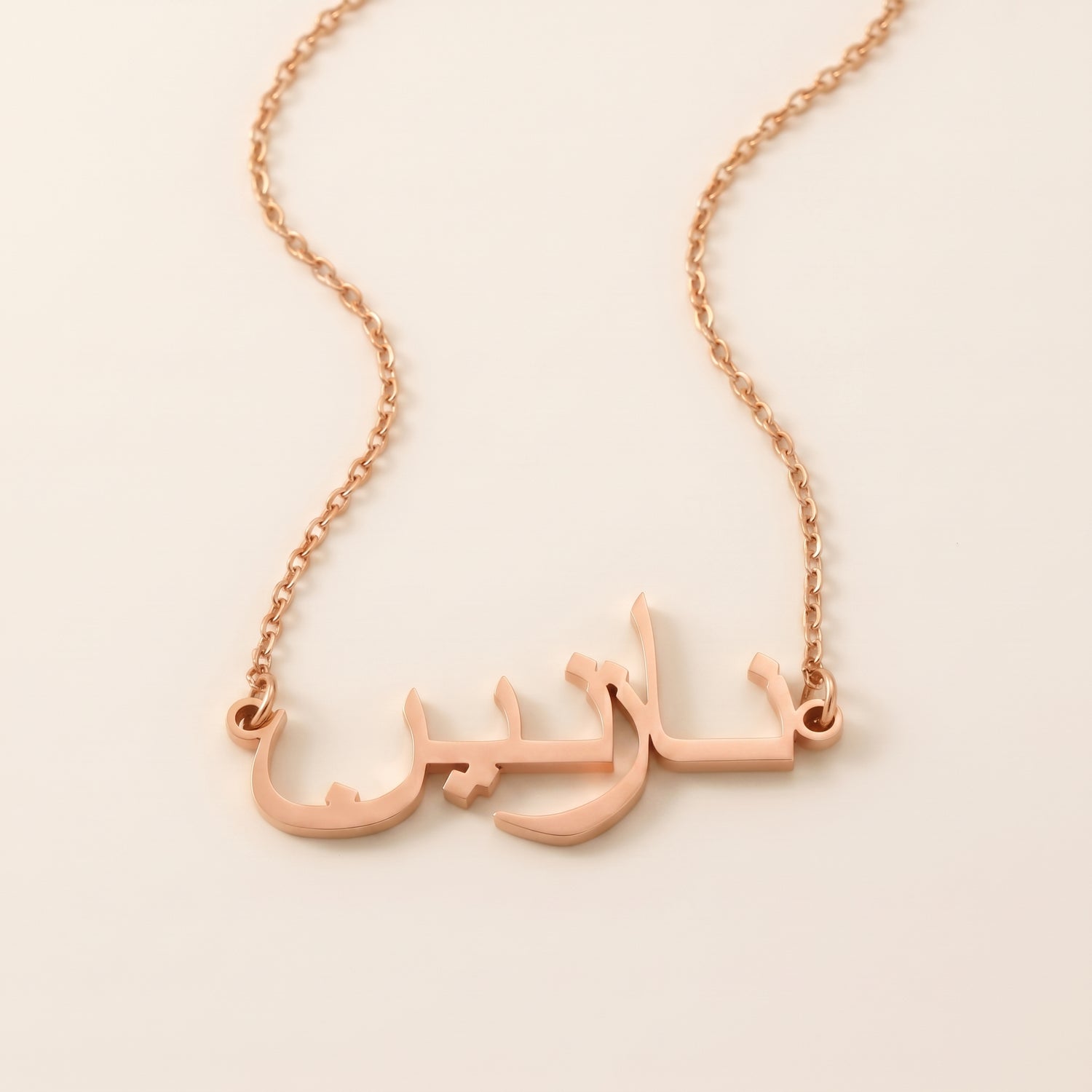 Nazanin Name Meaning &amp; Origin Name Necklace