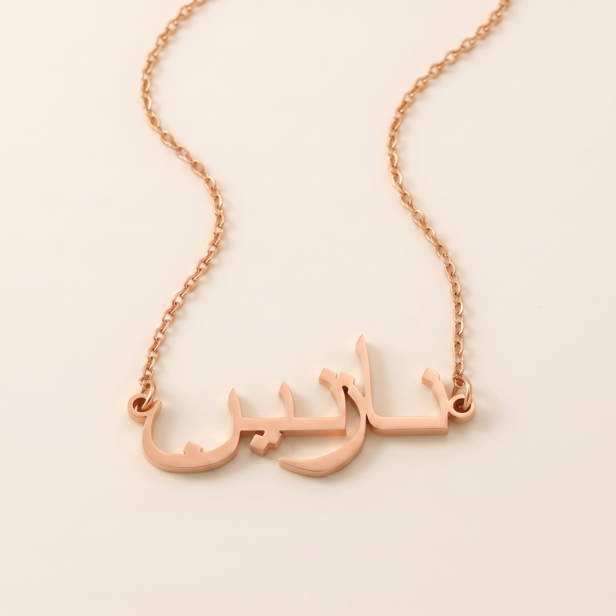 Nazanin Name Meaning &amp; Origin Name Necklace