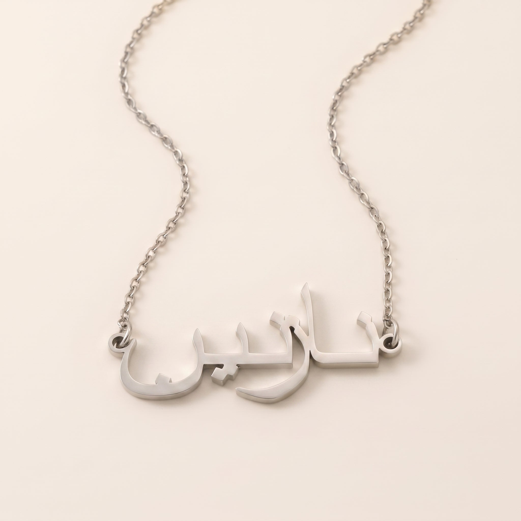 Nazanin Name Meaning &amp; Origin Name Necklace