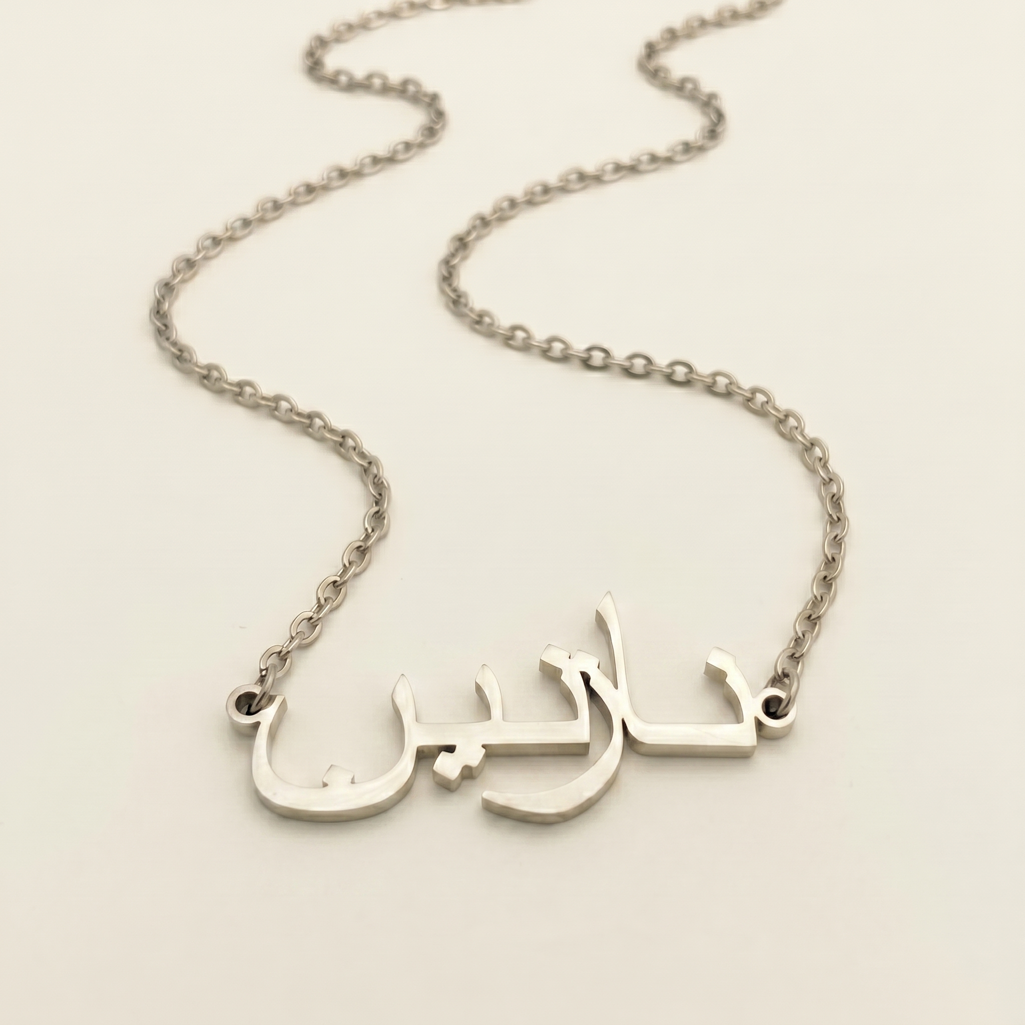 Nazenin (نازنين) in arabischer Namenskette