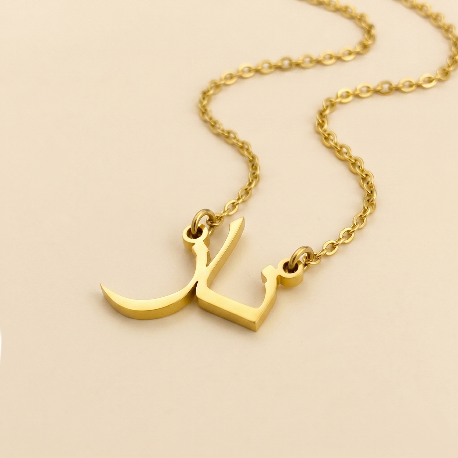 Nazz (ناز) – arabische Namenskette