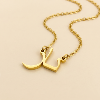 Nazz (ناز) – arabische Namenskette