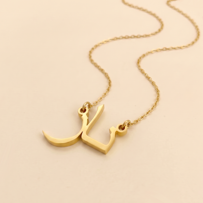 Naz Name Meaning &amp; Origin Name Necklace