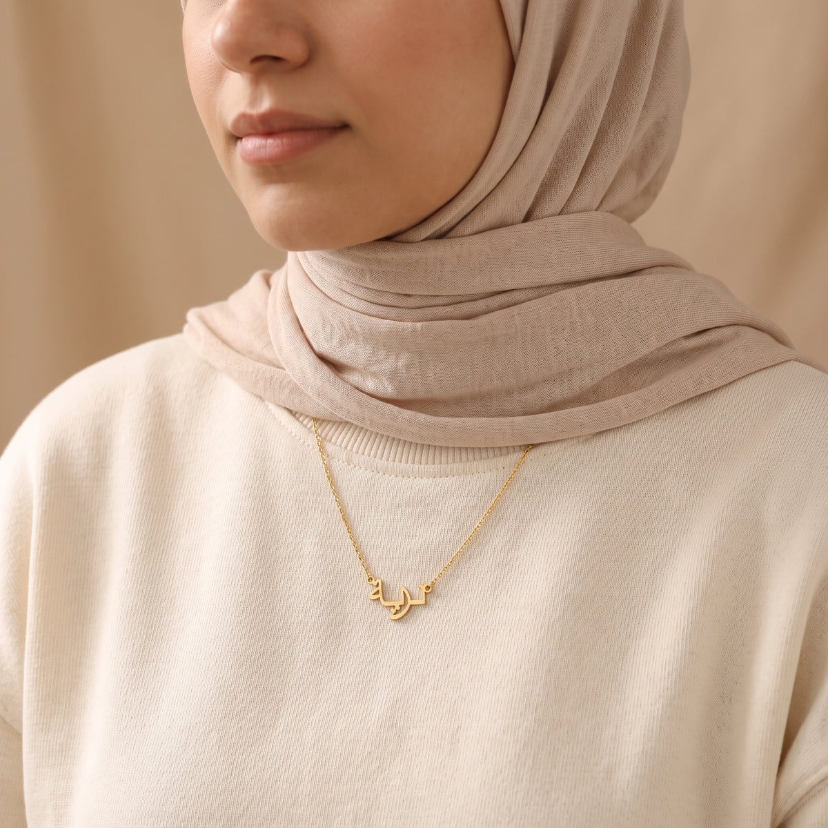 Nazea (نزية) in Arabic Name Necklace