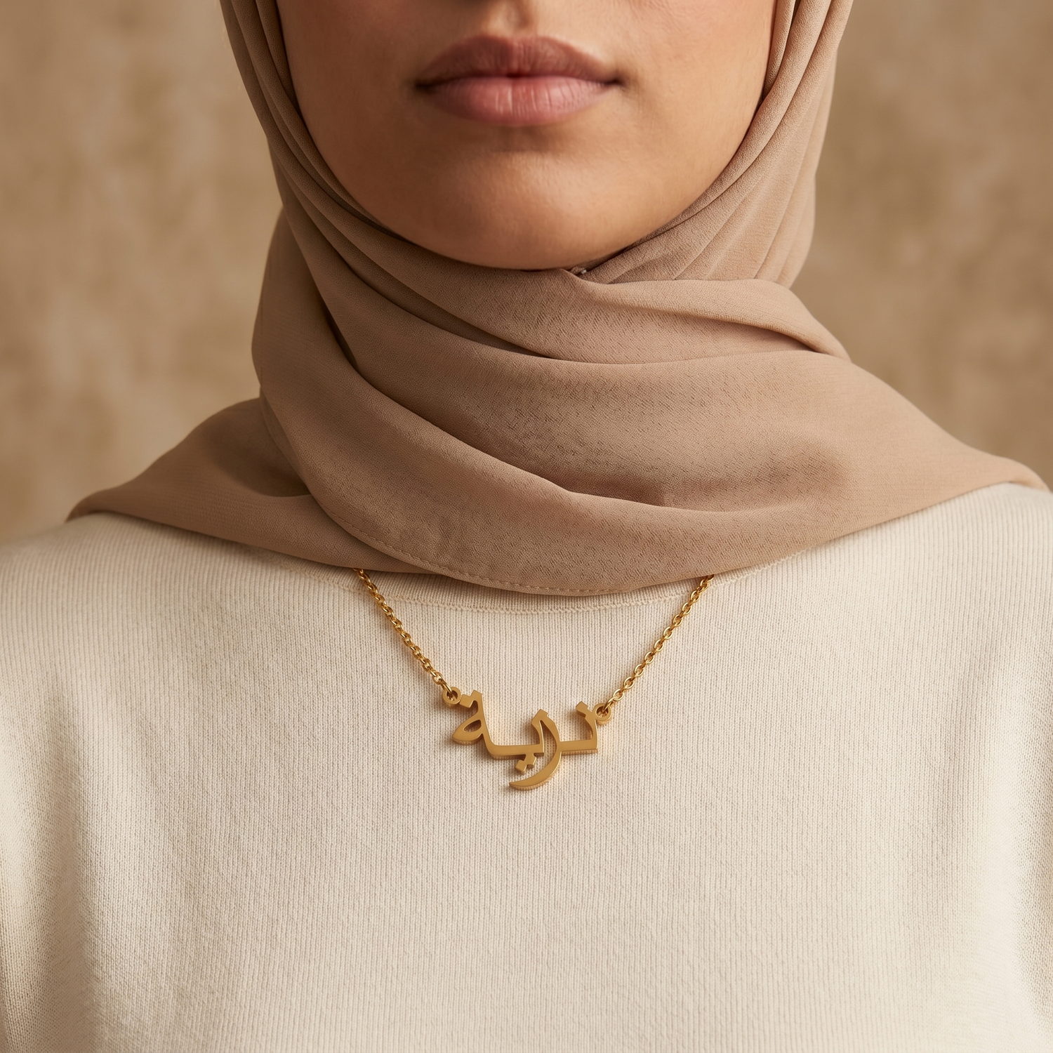 Nazia (نزية) in Arabic Name Necklace