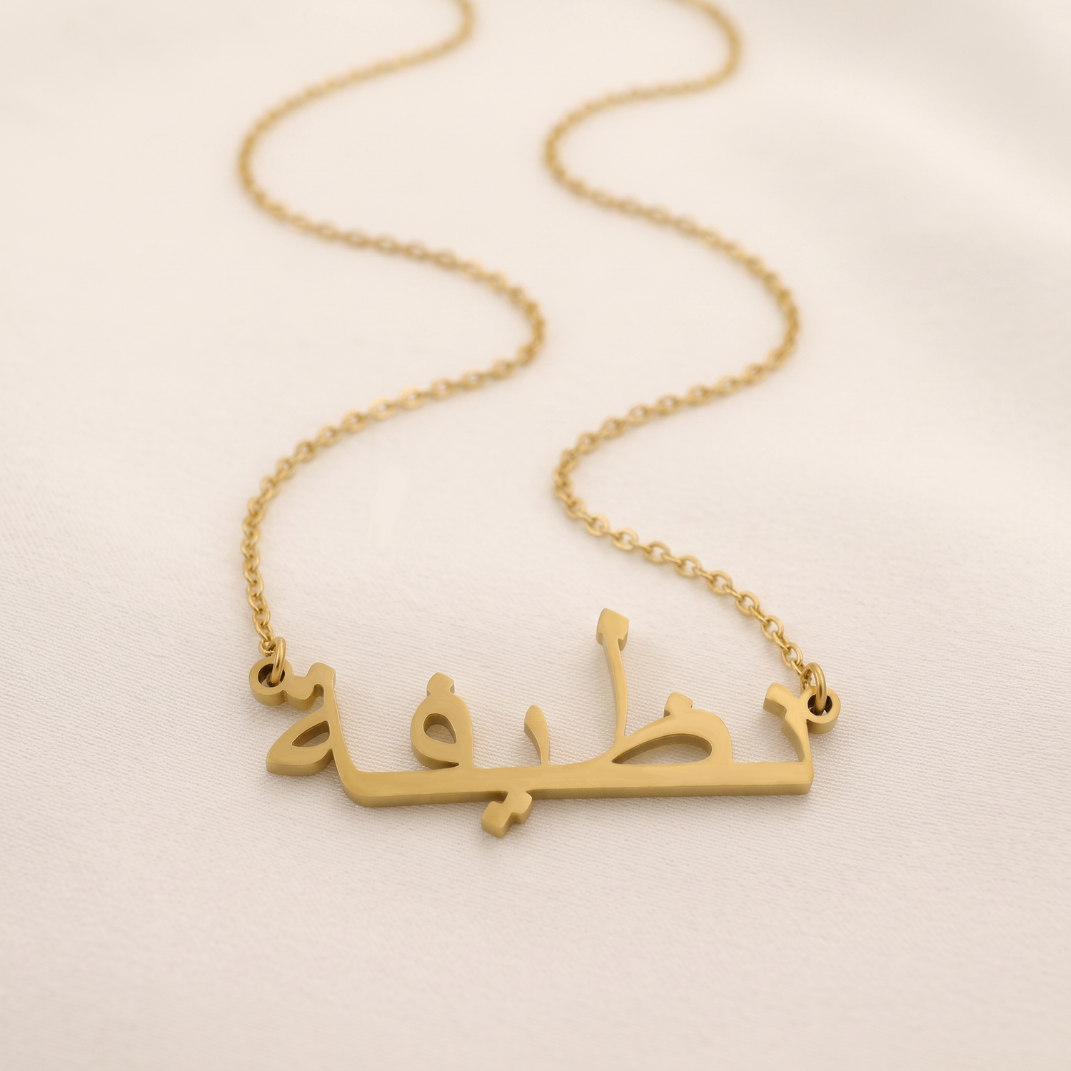 Nazeefah Name Meaning &amp; Origin Name Necklace