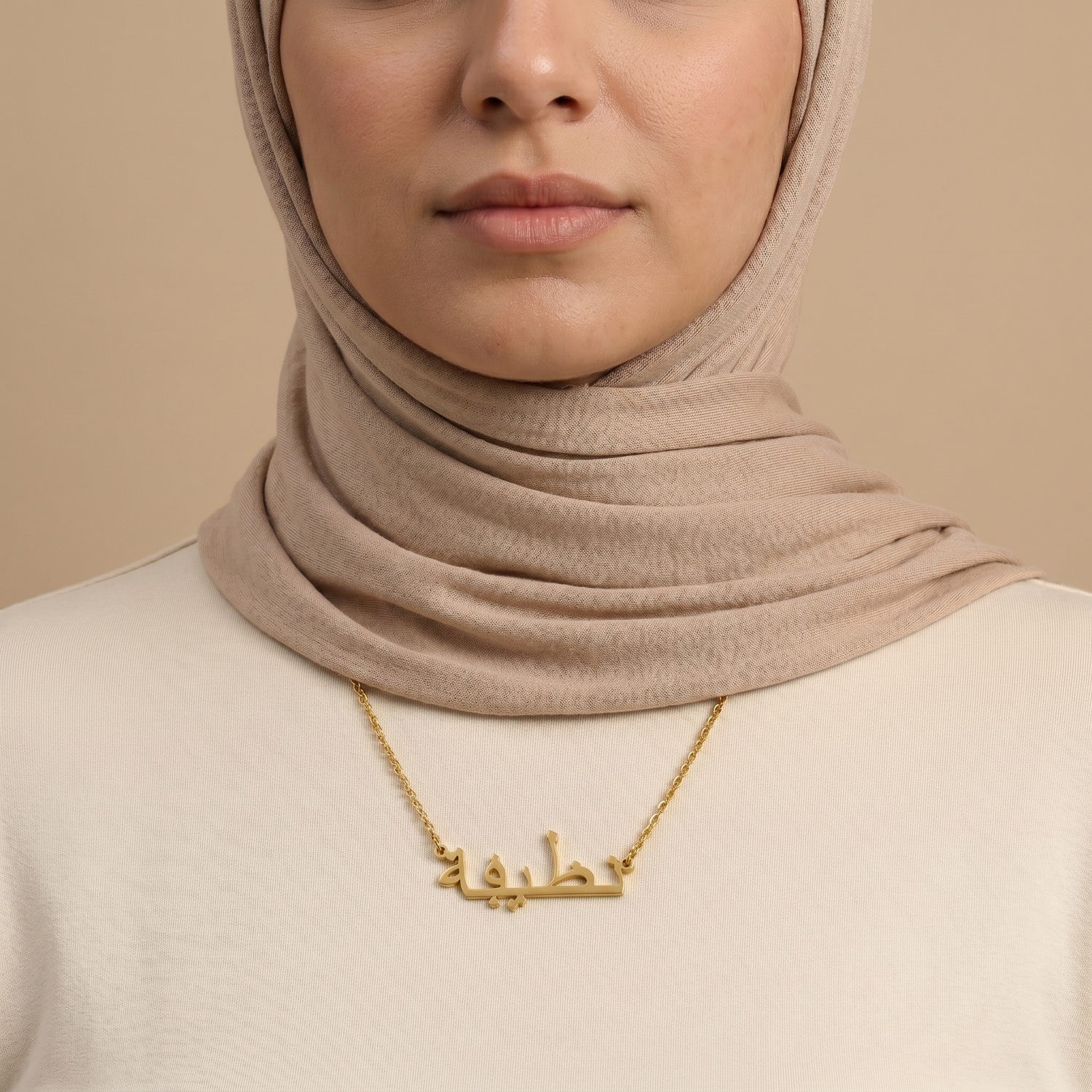 Nazefa (نظيفة) in arabischer Namenskette