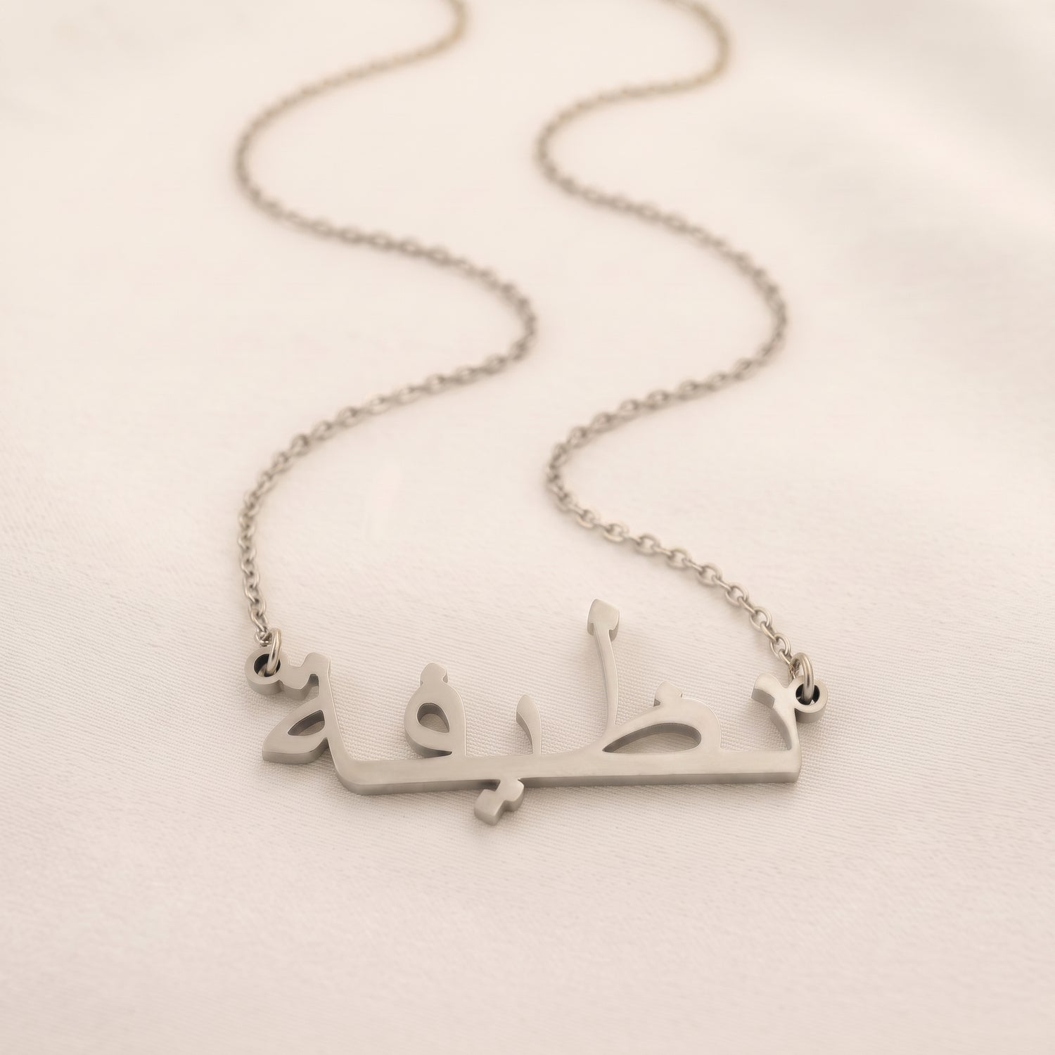 Nazeefah Name Meaning &amp; Origin Name Necklace