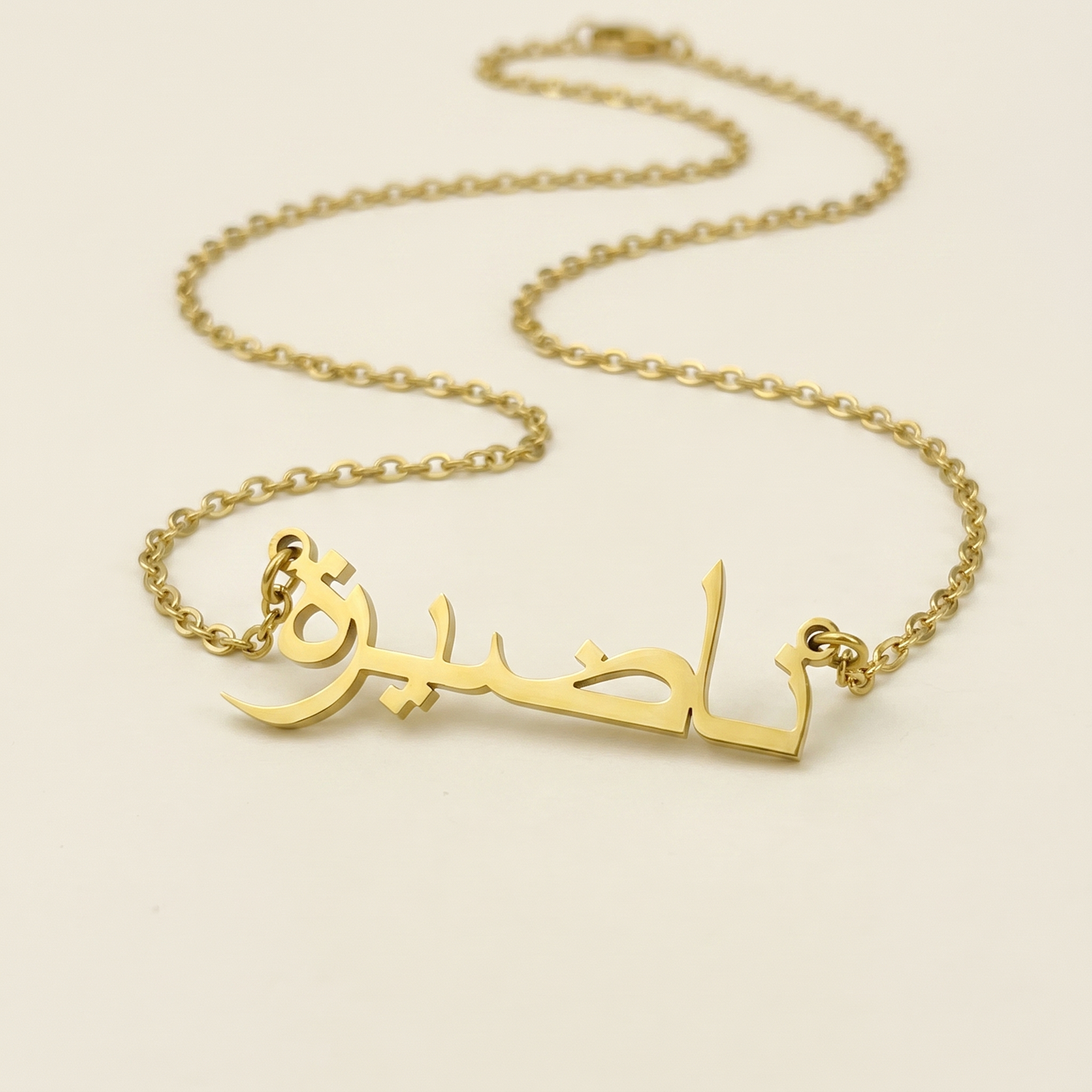 Nadirah (ناضيرة) in Arabic Calligraphy Name Necklace