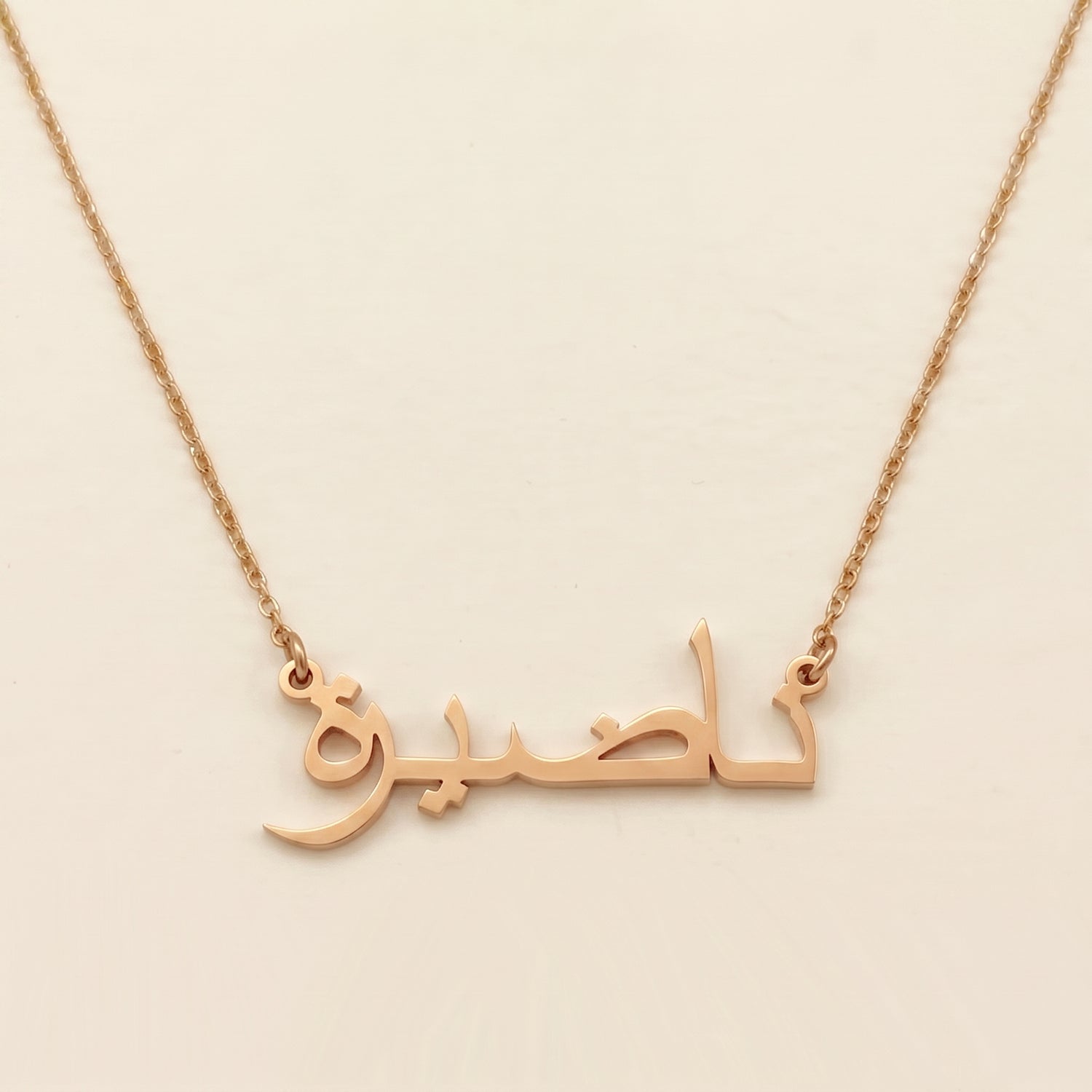 Nazira Name Meaning &amp; Origin Name Necklace