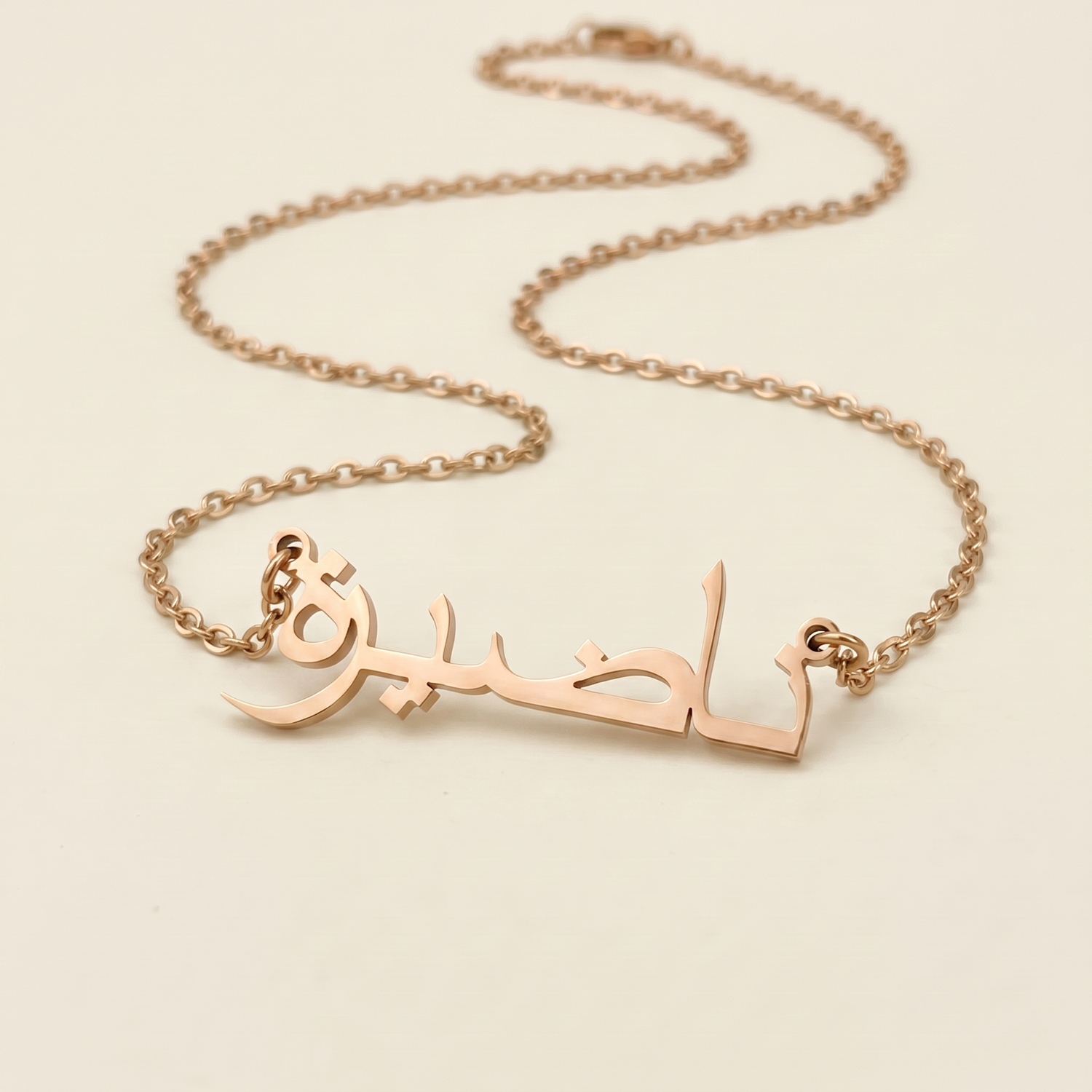 Nadirah (ناضيرة) in Arabic Calligraphy Name Necklace
