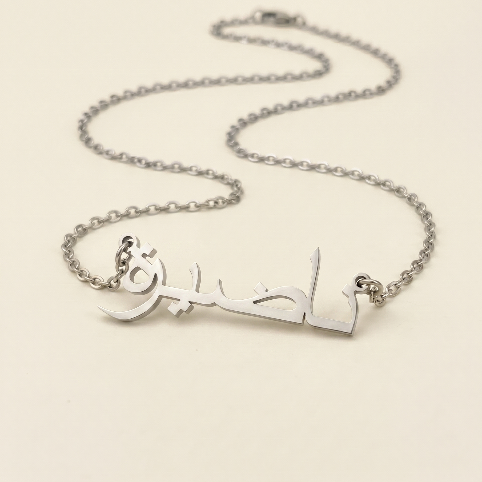 Nadirah (ناضيرة) in Arabic Calligraphy Name Necklace