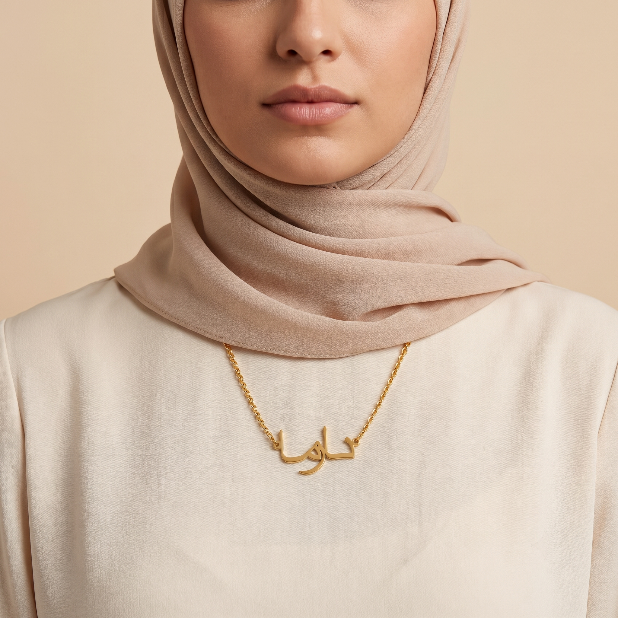 Nazma (نازما) in arabischer Namenskette
