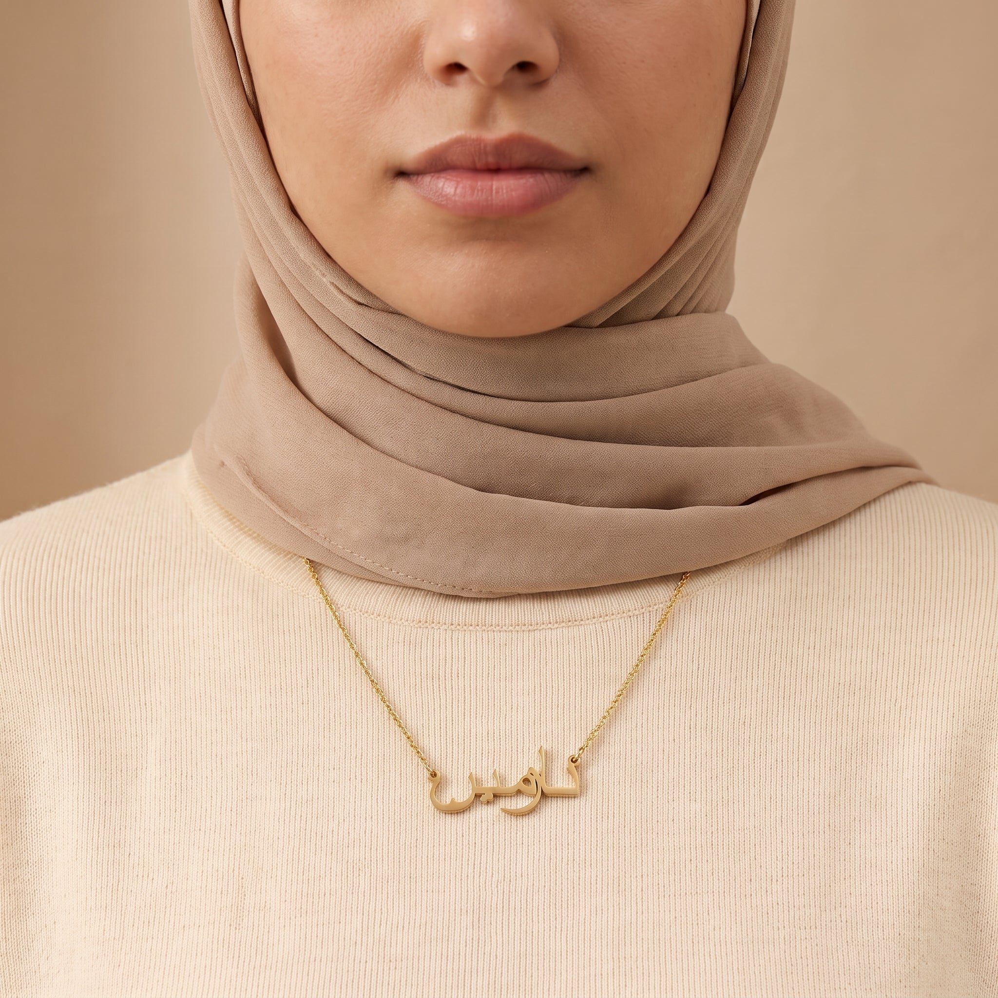 Nazmin Name Meaning &amp; Origin Name Necklace