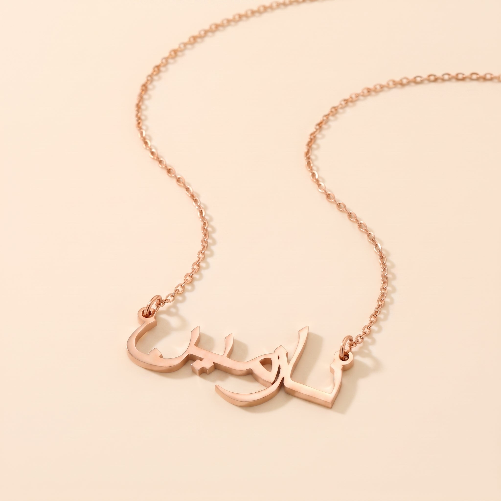 Nazmin Name Meaning &amp; Origin Name Necklace