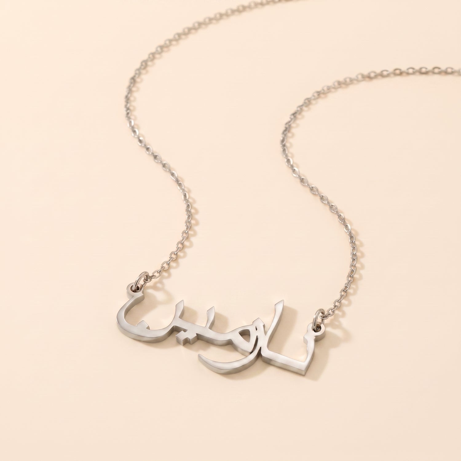 Nazmin Name Meaning &amp; Origin Name Necklace