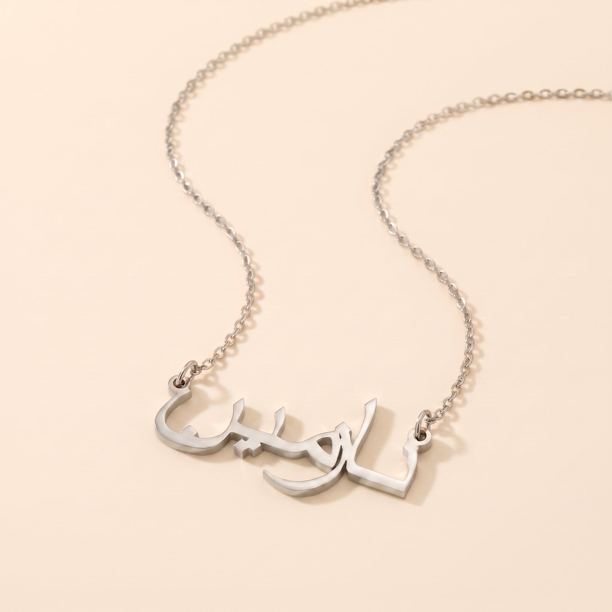 Nazmin Name Meaning &amp; Origin Name Necklace