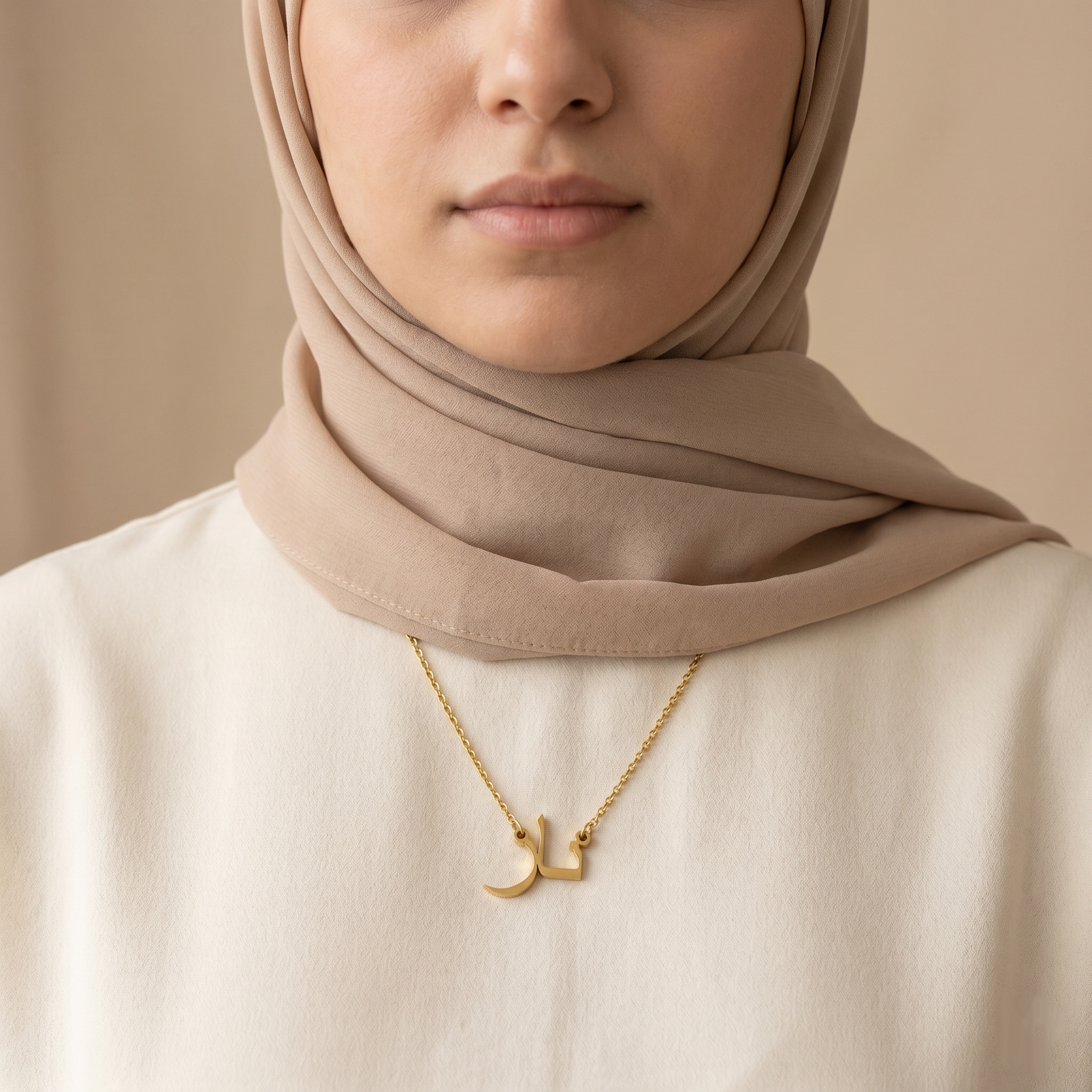 Nazz (ناز) – arabische Namenskette