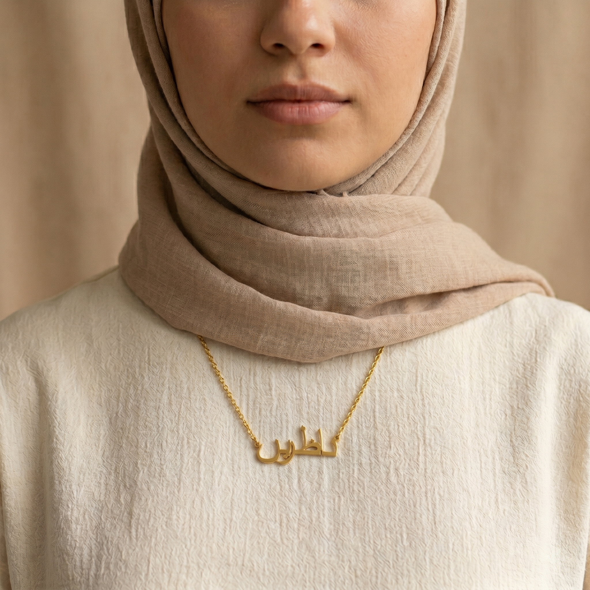 Nazarin (ناظرین) in Arabic Name Necklace