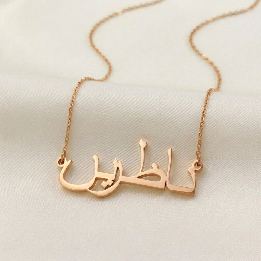 Nazrien Name Meaning &amp; Origin Name Necklace