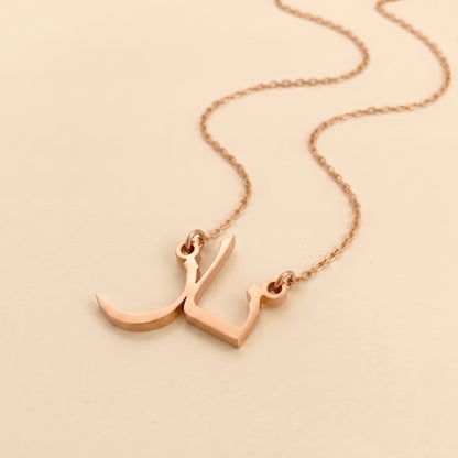 Naz Name Meaning &amp; Origin Name Necklace
