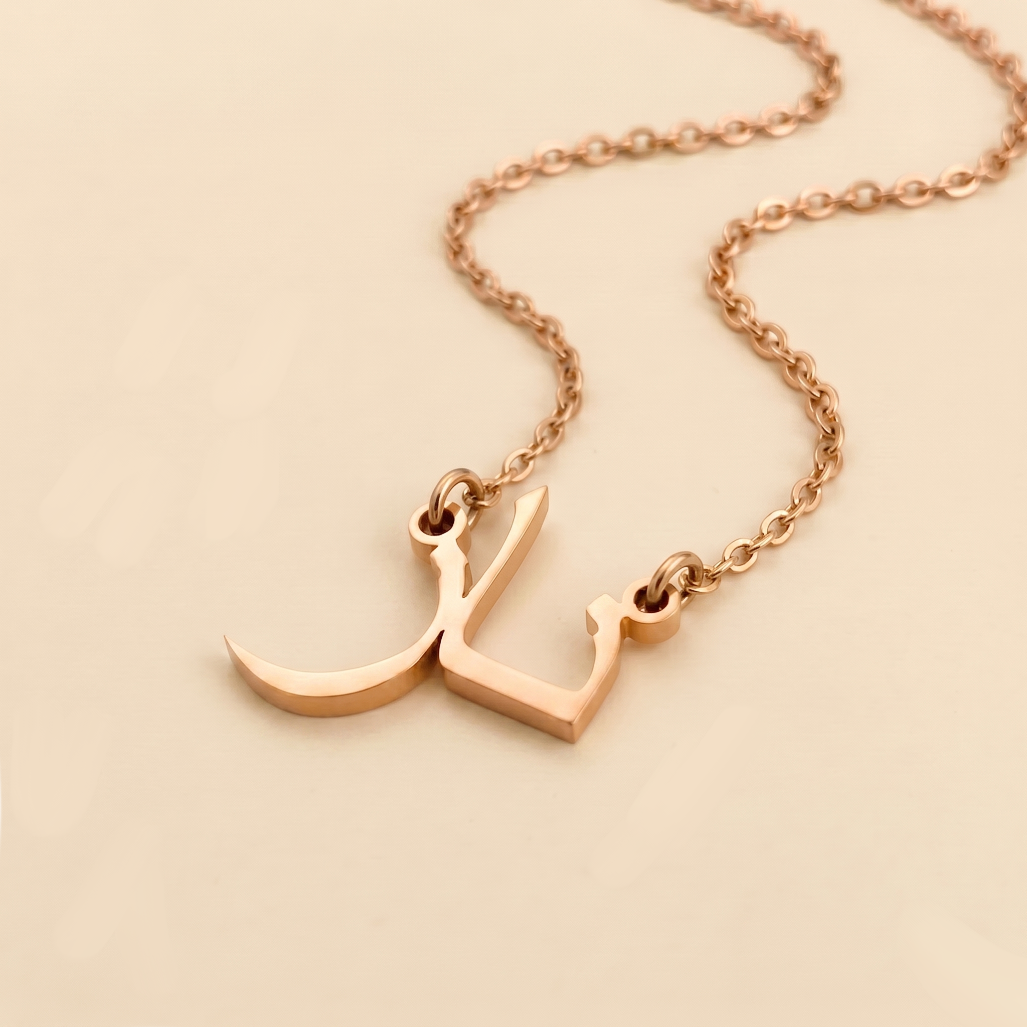 Nazz (ناز) – arabische Namenskette