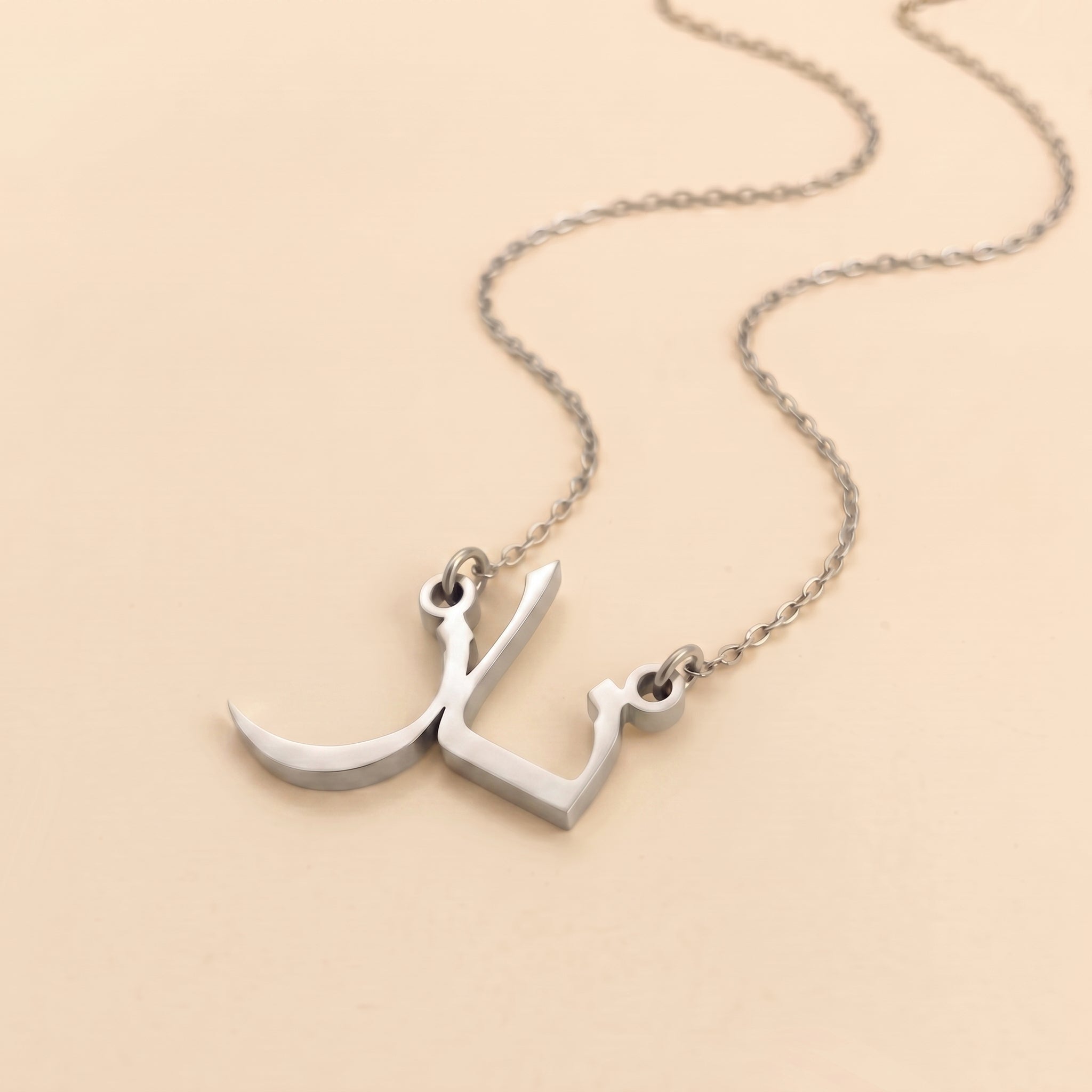Naz Name Meaning &amp; Origin Name Necklace
