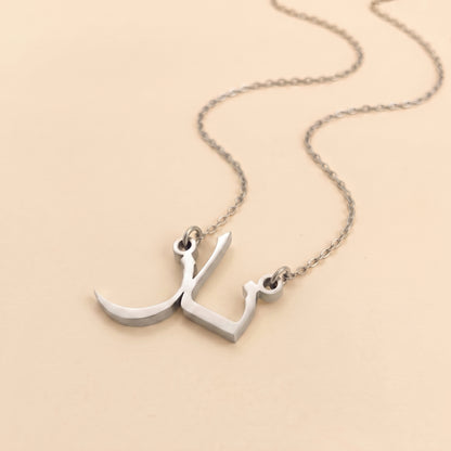 Naz Name Meaning &amp; Origin Name Necklace