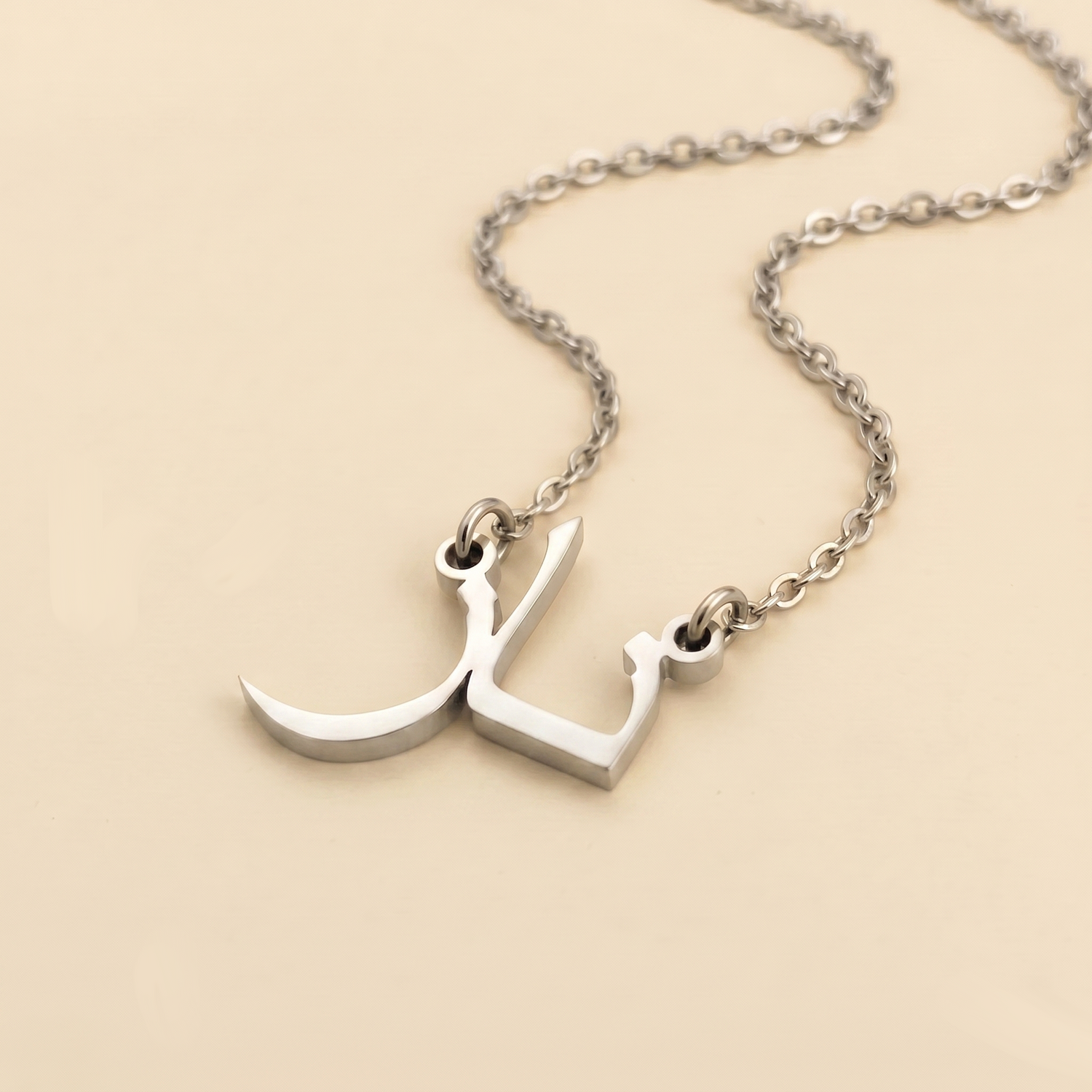 Nazz (ناز) – arabische Namenskette