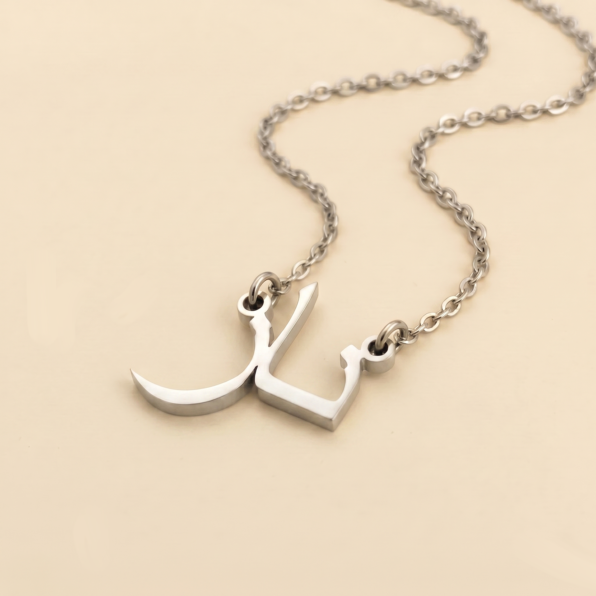 Nazz (ناز) – arabische Namenskette