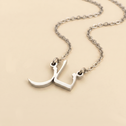 Nazz (ناز) – arabische Namenskette