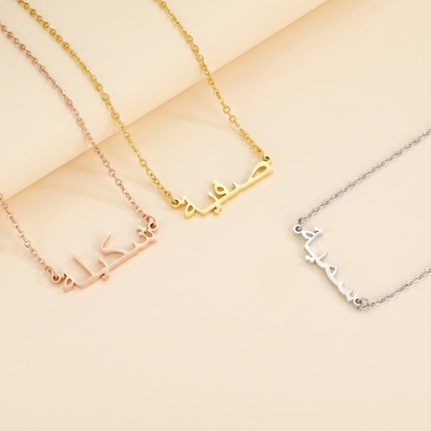 Custom Arabic Name Necklace