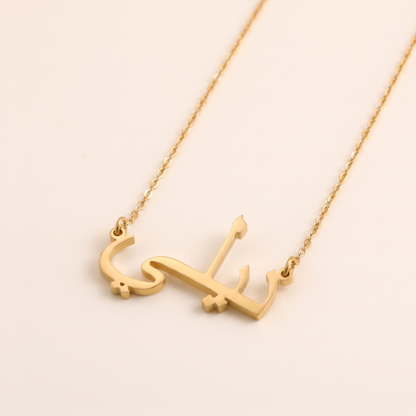 Nelly Name Meaning &amp; Origin Name Necklace