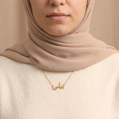 Nelly Name Meaning &amp; Origin Name Necklace