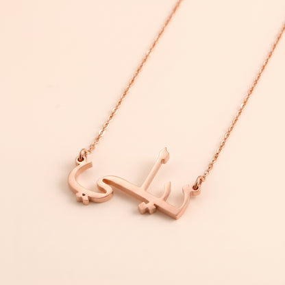 Nelly Name Meaning &amp; Origin Name Necklace