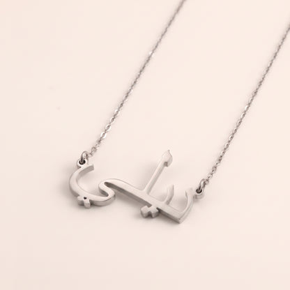 Nelly Name Meaning &amp; Origin Name Necklace
