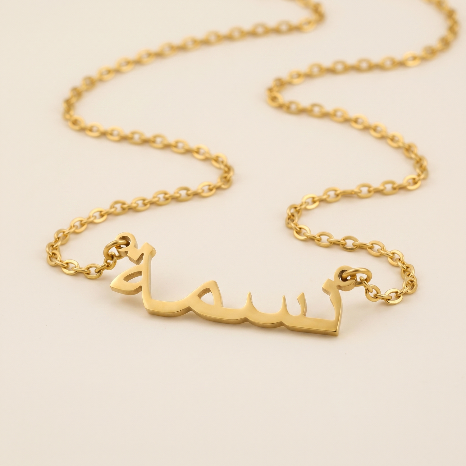Nisma (نسمة) in Arabic Calligraphy Name Necklace