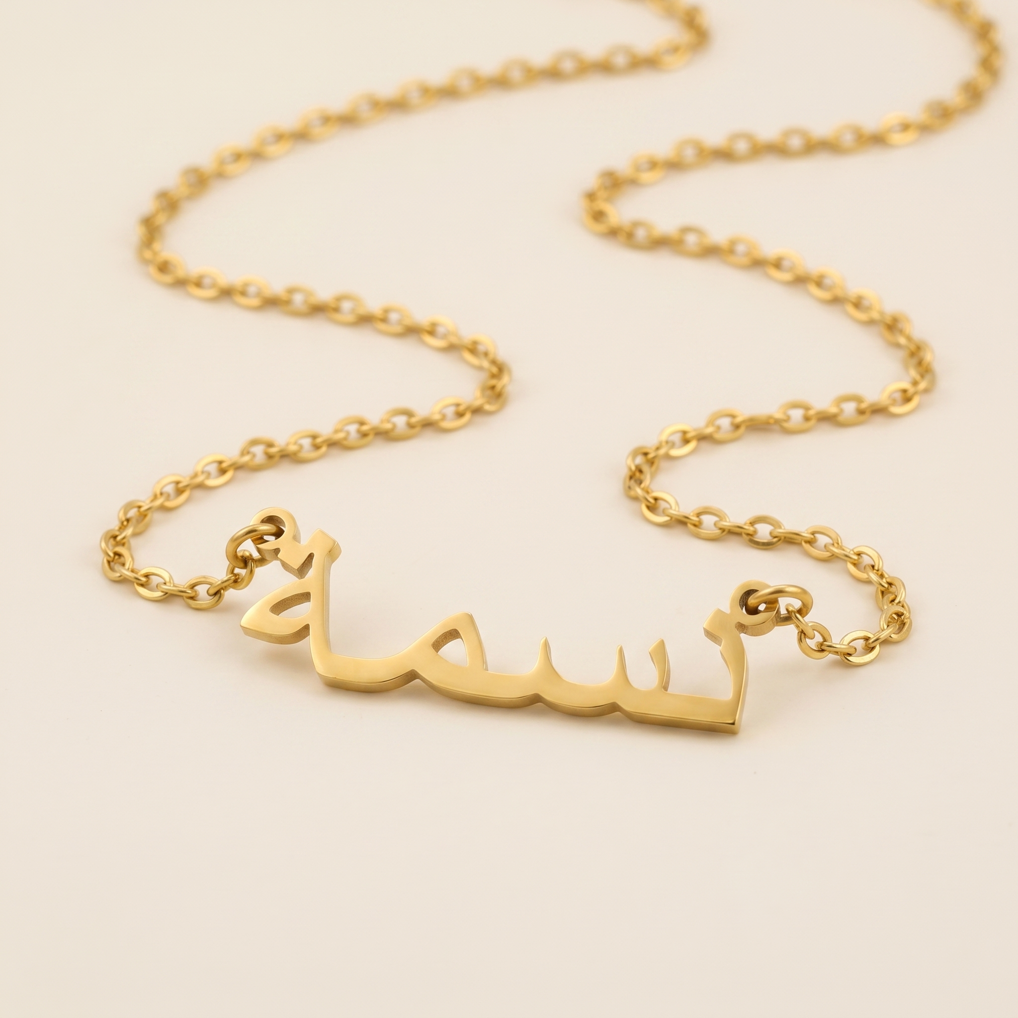 Nisma (نسمة) in Arabic Calligraphy Name Necklace