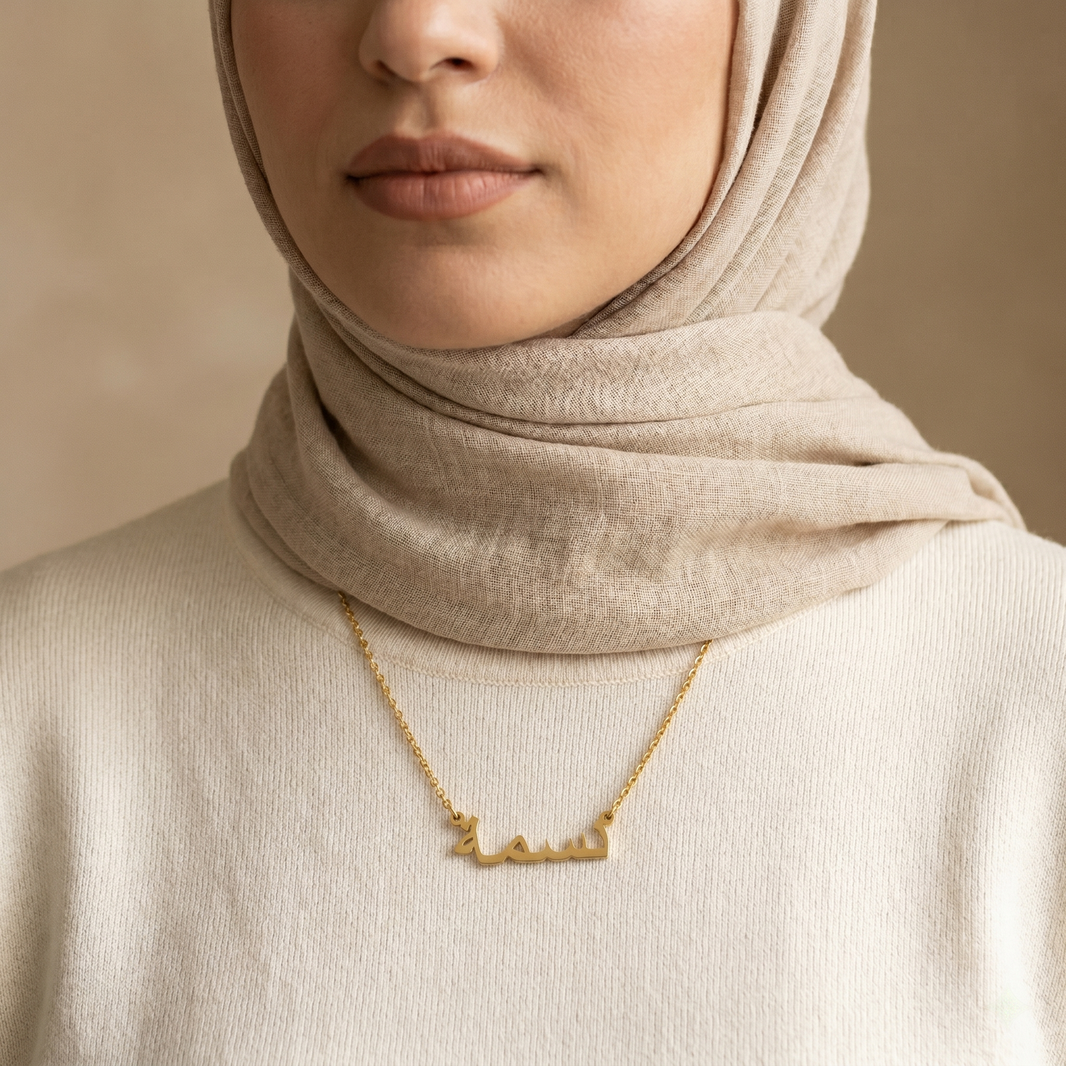 Nisma (نسمة) in Arabic Calligraphy Name Necklace