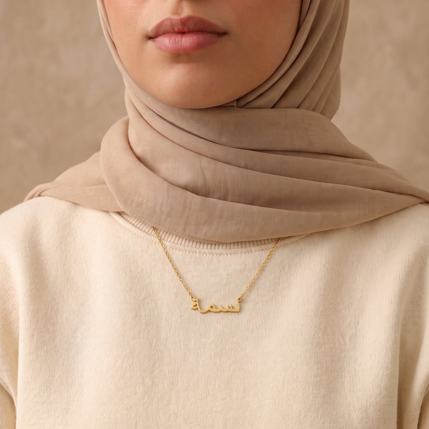 Nesma (نسمة) in arabischer Namenskette