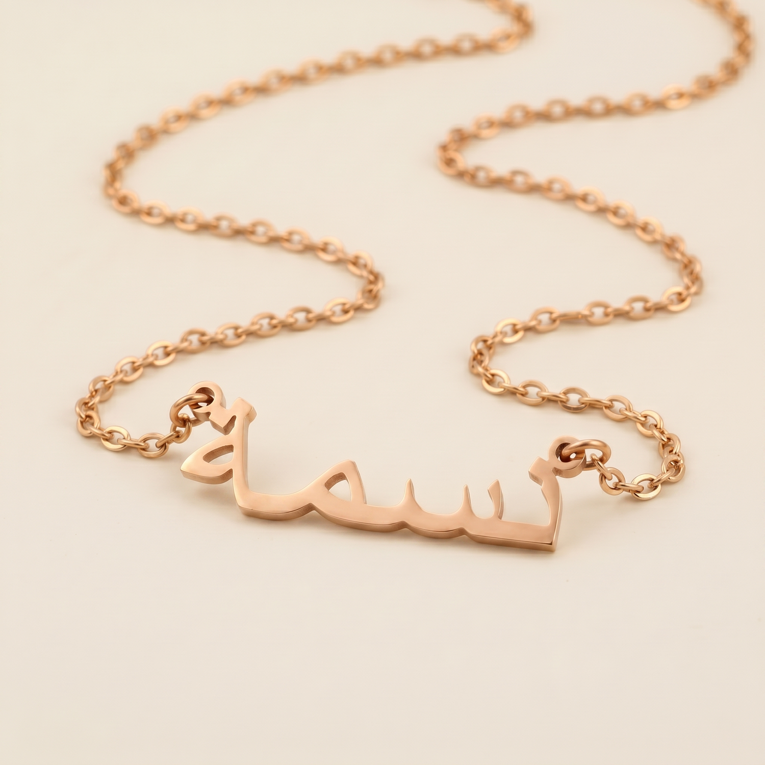 Nisma (نسمة) in Arabic Calligraphy Name Necklace