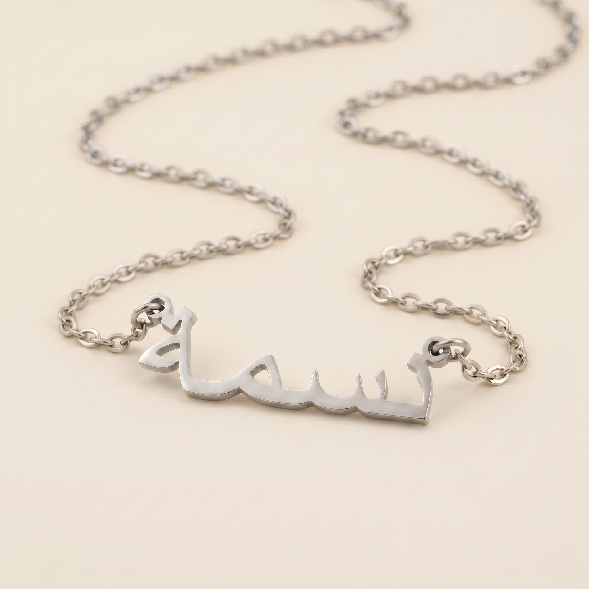 Nisma (نسمة) in Arabic Calligraphy Name Necklace