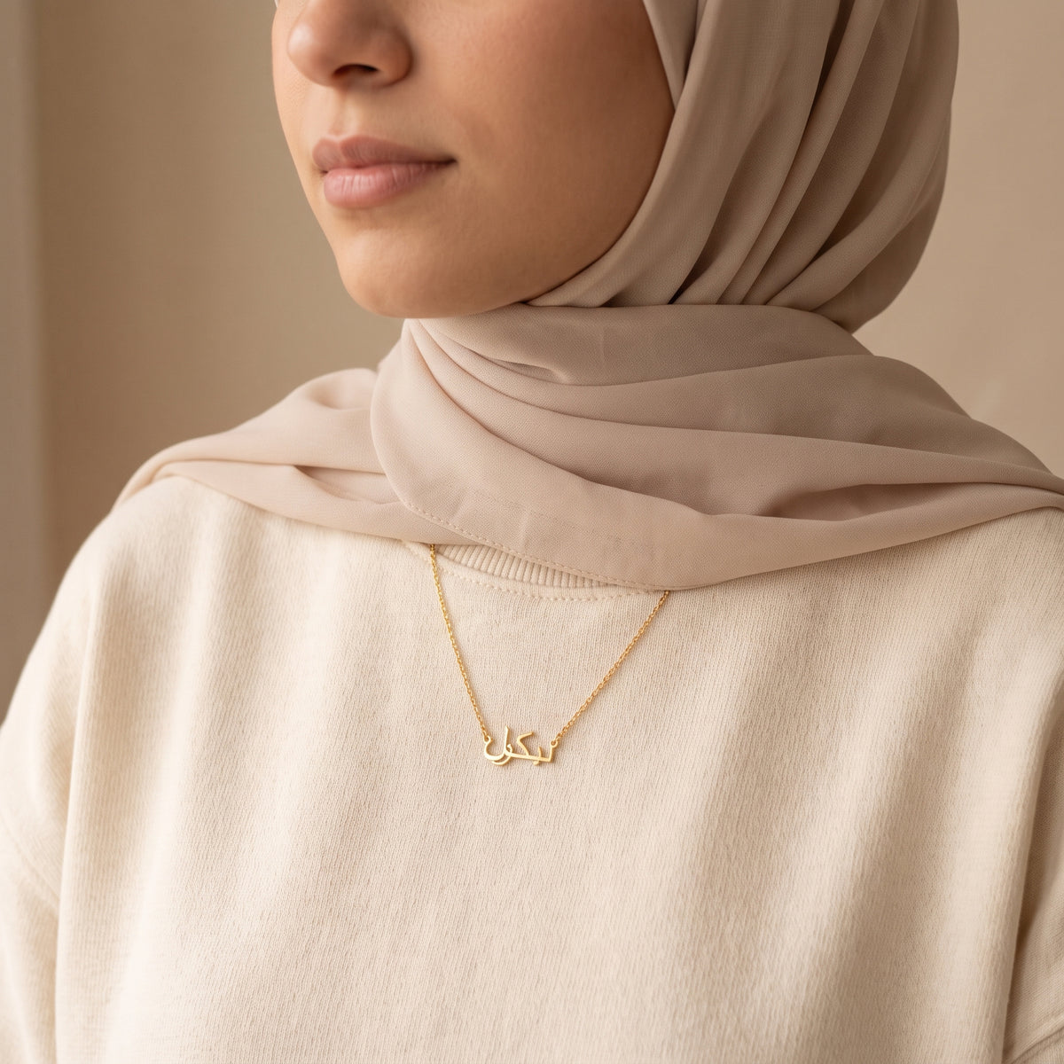 Nycol (نيكول) in Arabic Name Necklace