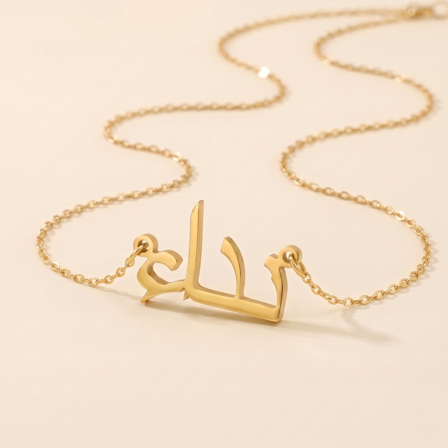 Nida Name Meaning &amp; Origin Name Necklace